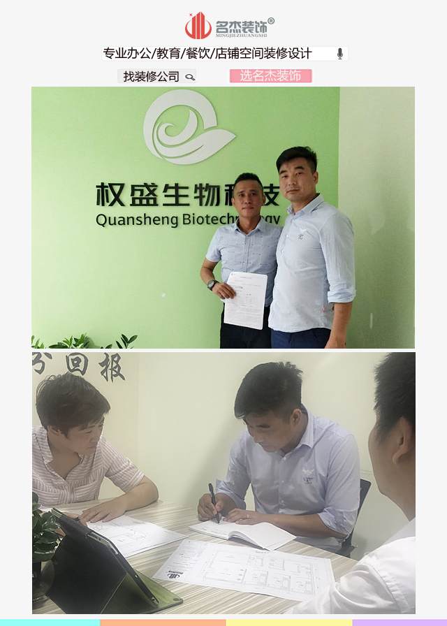 生活科技馆设计.jpg 生活科技馆设计.jpg