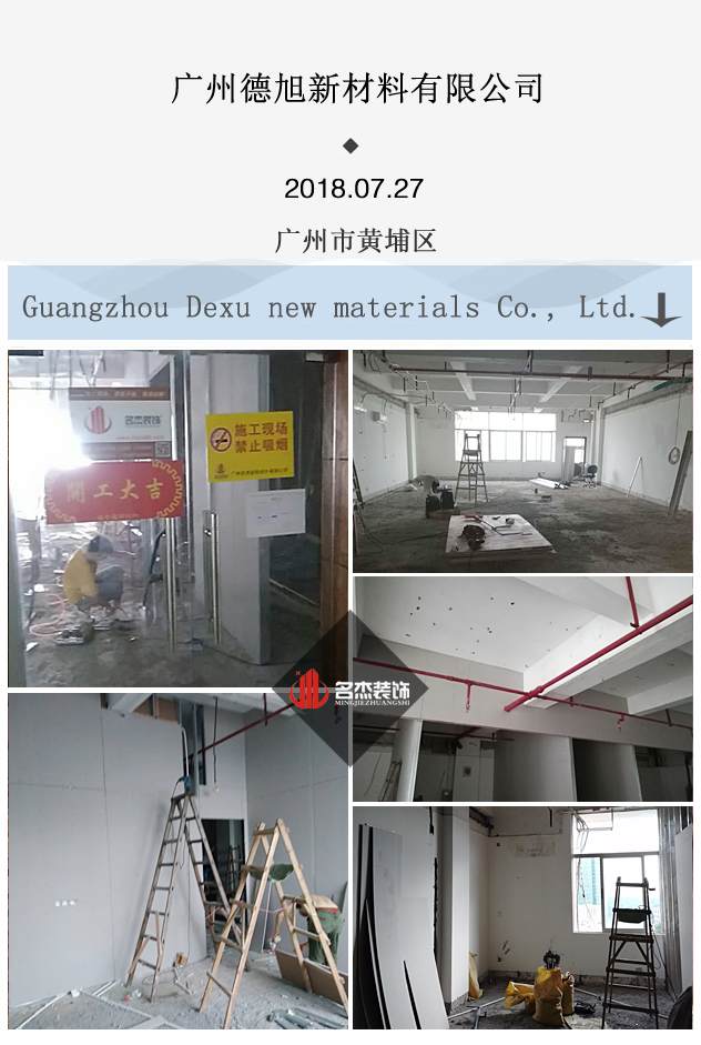 办公室粉色视频WWW在线观看开工照.jpg