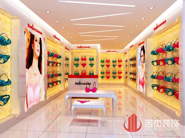 内衣店粉色视频WWW在线观看设计.jpg