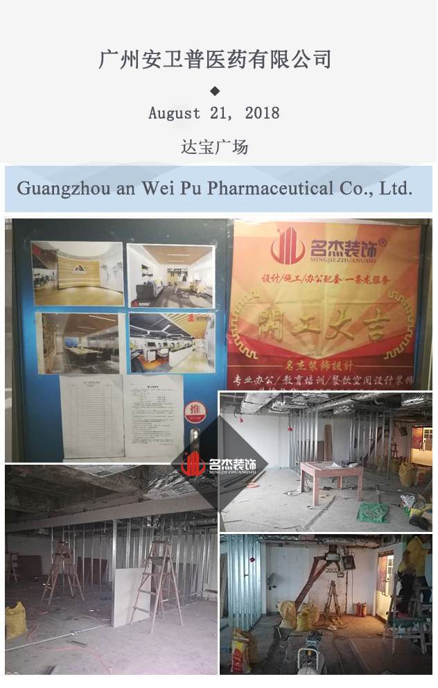 办公室粉色视频WWW在线观看开工照.jpg