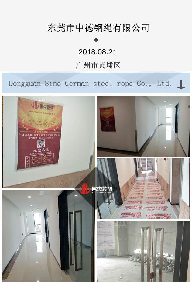 办公室粉色视频WWW在线观看开工照.jpg