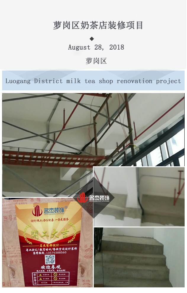 奶茶店粉色视频WWW在线观看.jpg