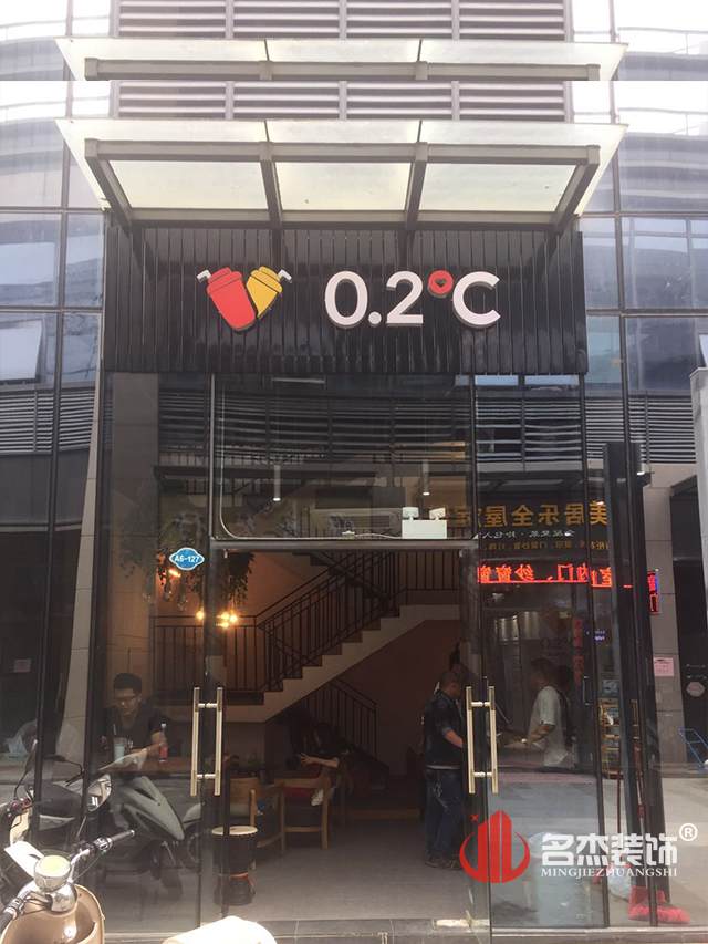 奶茶店设计粉色视频WWW在线观看完工照.jpg