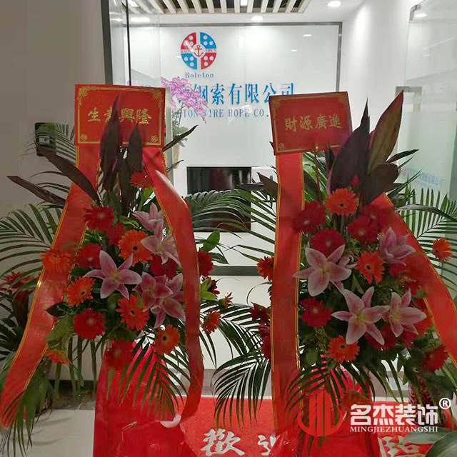 办公室粉色视频WWW在线观看公司.jpg