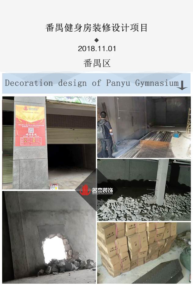 健身房粉色视频WWW在线观看设计开工照.jpg