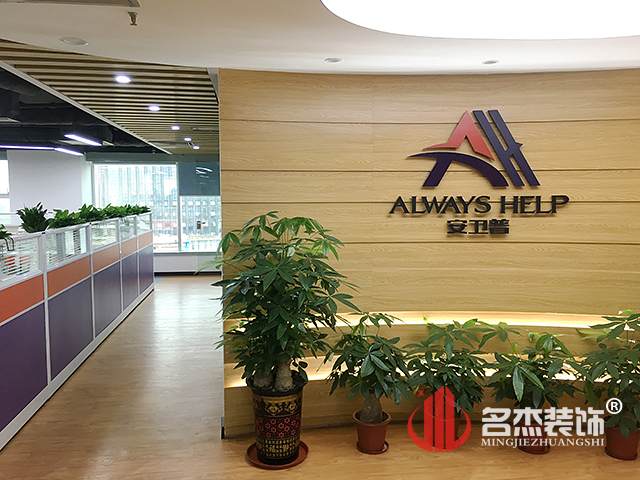 办公室粉色视频WWW在线观看设计实景图.jpg