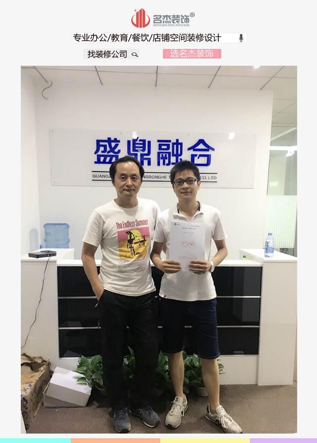 办公室粉色视频WWW在线观看.jpg