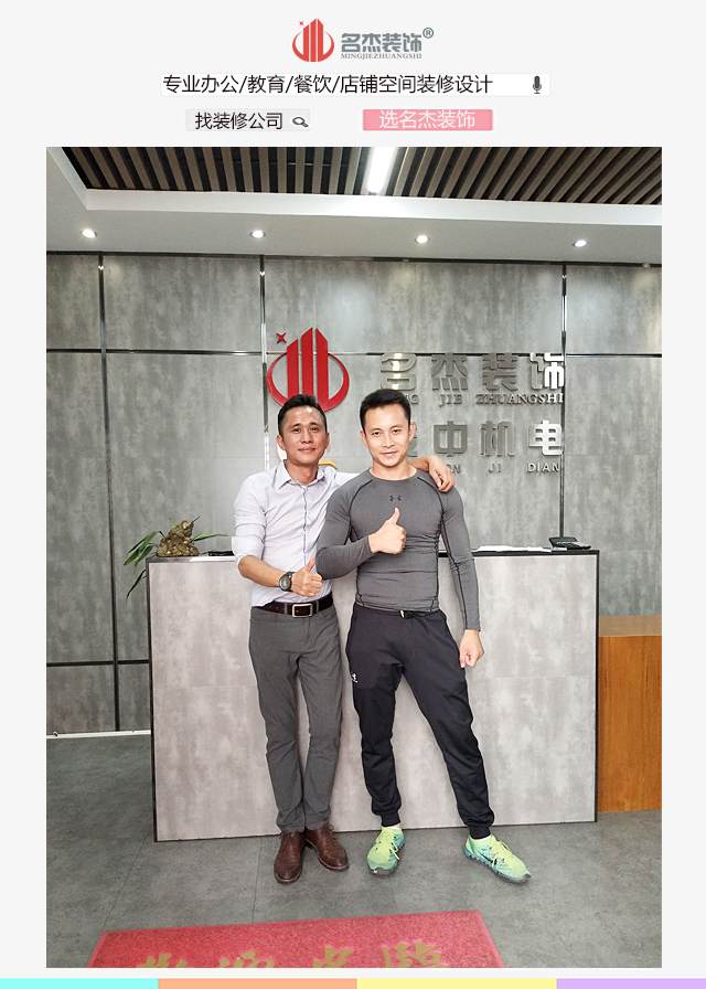 健身房粉色视频WWW在线观看设计客户合照.jpg