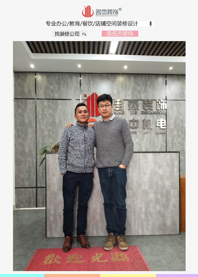 钢琴粉色视频WWW在线观看设计客户合照.jpg