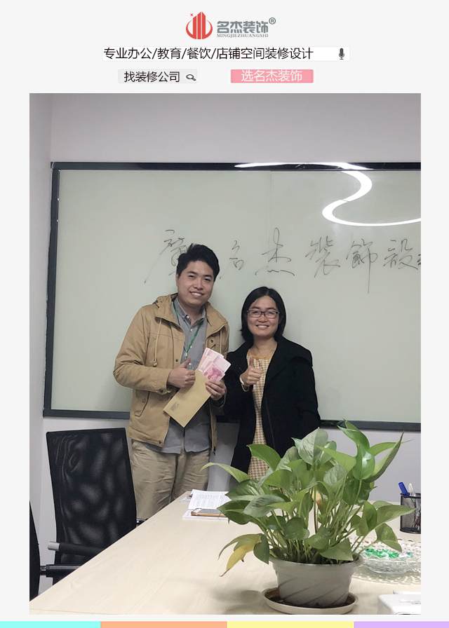 广州粉色视频WWW在线观看公司业务达标.jpg 广州粉色视频WWW在线观看公司业务达标.jpg