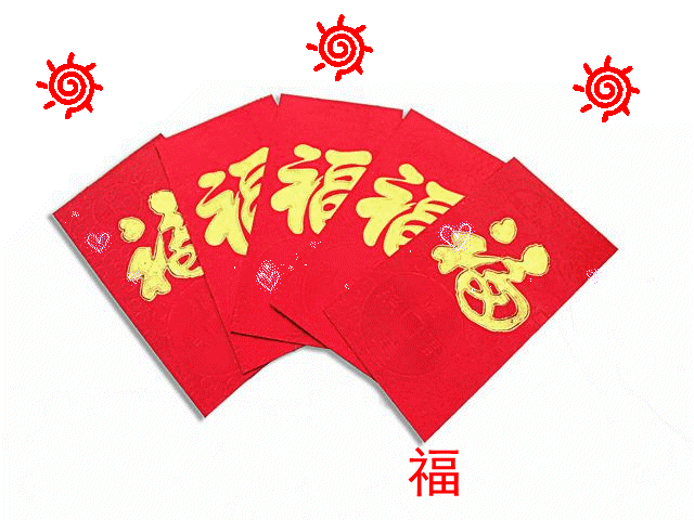 广州粉色视频WWW在线观看公司春节放假通知.gif