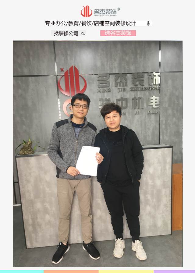 天瑞广场办公室粉色视频WWW在线观看.jpg