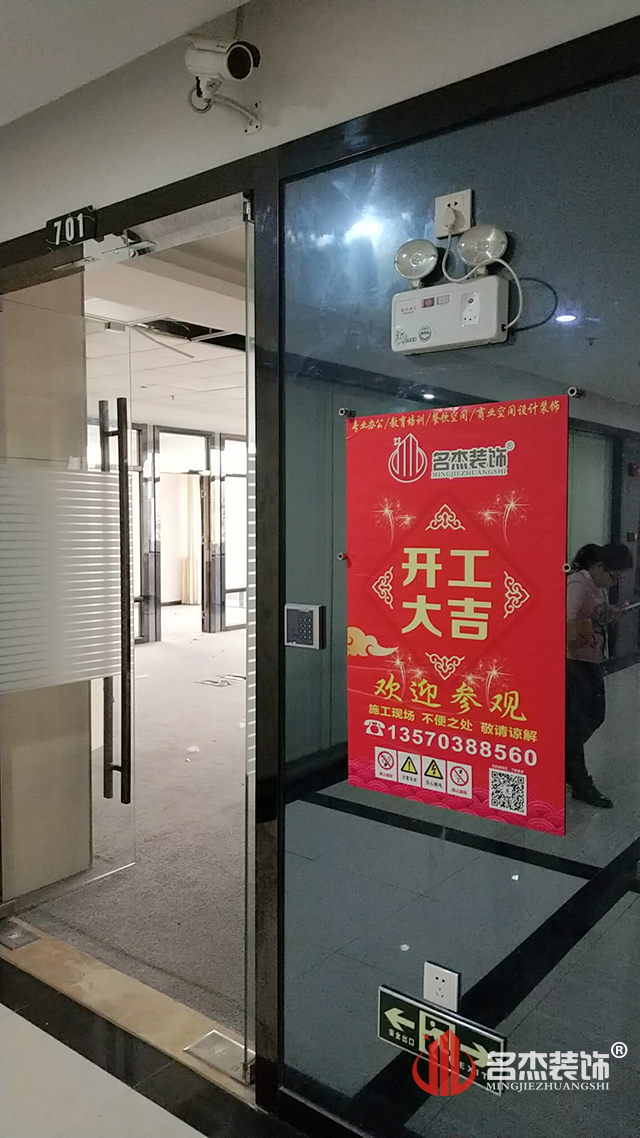 办公室粉色视频WWW在线观看现场开工照.jpg