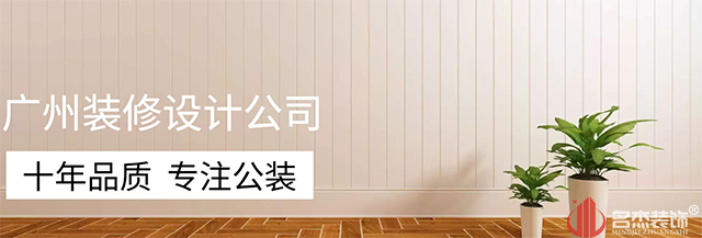 广州粉色视频WWW在线观看设计公司
