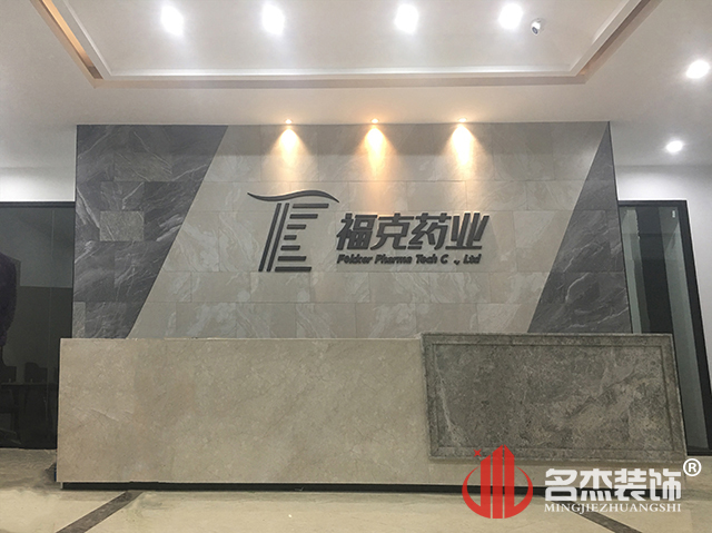 办公室粉色视频WWW在线观看