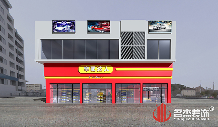 门头粉色视频WWW在线观看设计