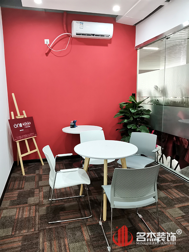 会议室粉色视频WWW在线观看