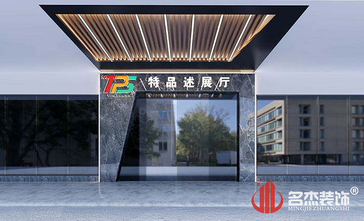 门头粉色视频WWW在线观看设计