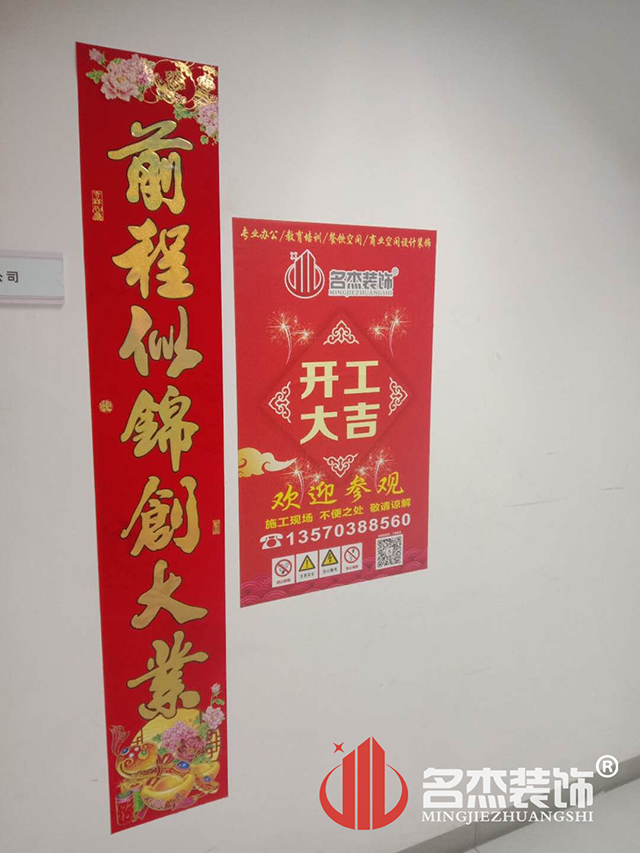 办公室粉色视频WWW在线观看