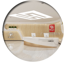 办公室粉色视频WWW在线观看设计