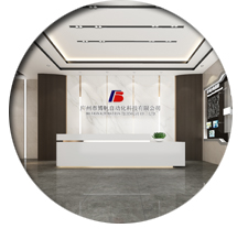 办公室粉色视频WWW在线观看设计