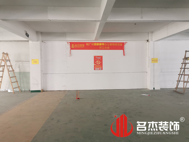 办公室粉色视频WWW在线观看设计