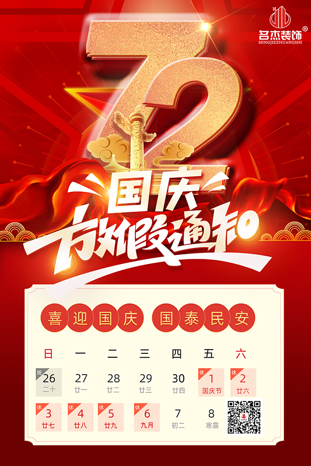粉色视频免费APP装饰 粉色视频免费APP装饰