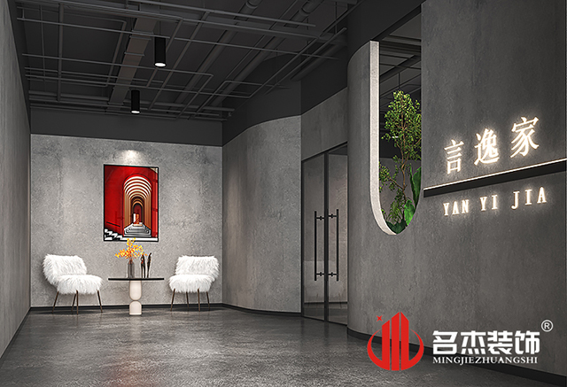 办公室粉色视频WWW在线观看设计