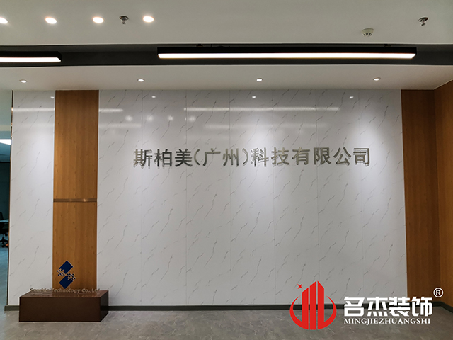 办公室粉色视频WWW在线观看设计