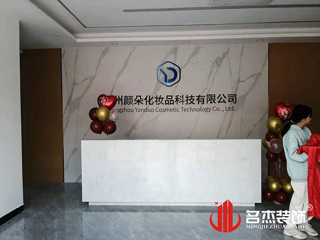 办公室粉色视频WWW在线观看设计