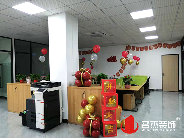 办公室粉色视频WWW在线观看设计