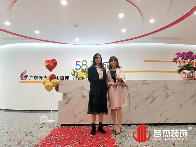 广州办公室粉色视频WWW在线观看