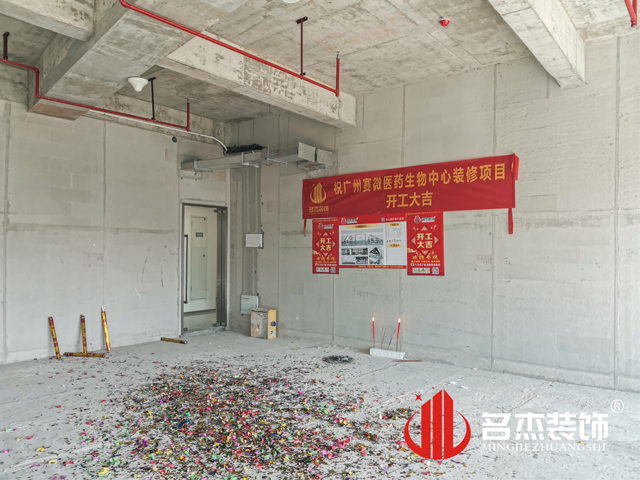 广州办公室粉色视频WWW在线观看