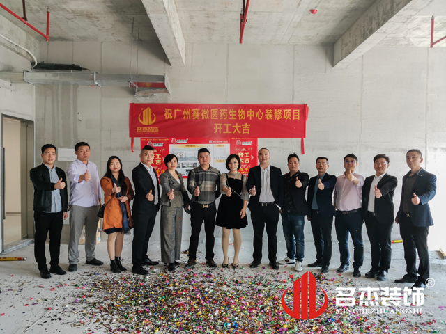 广州办公室粉色视频WWW在线观看