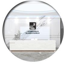 广州办公室粉色视频WWW在线观看设计