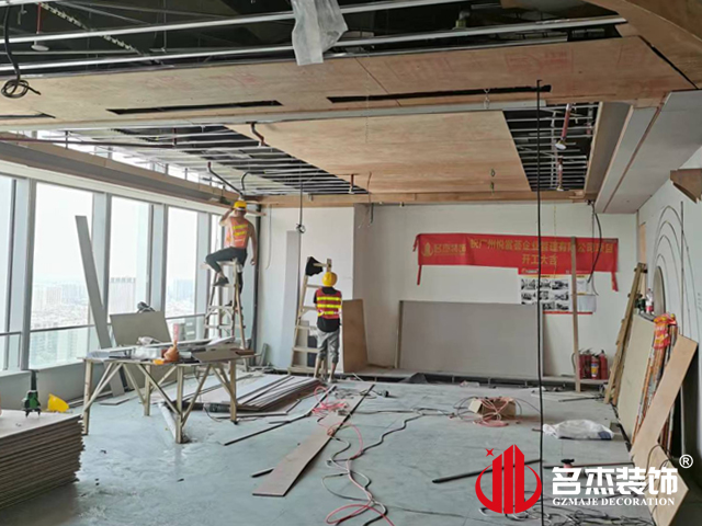 广州办公室粉色视频WWW在线观看设计