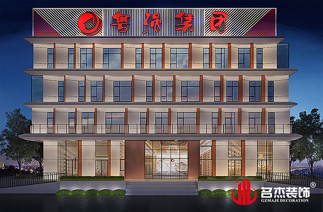 整楼外立面设计效果