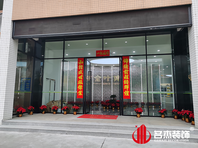 广州办公室粉色视频WWW在线观看设计