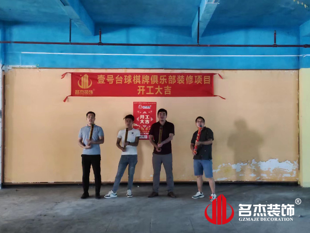 广州办公室粉色视频WWW在线观看设计