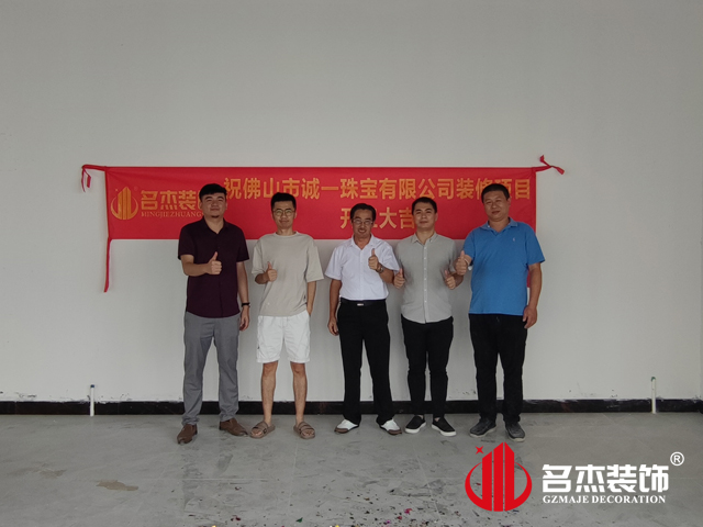 广州办公室粉色视频WWW在线观看设计