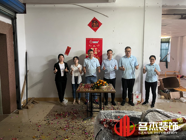广州办公室粉色视频WWW在线观看设计