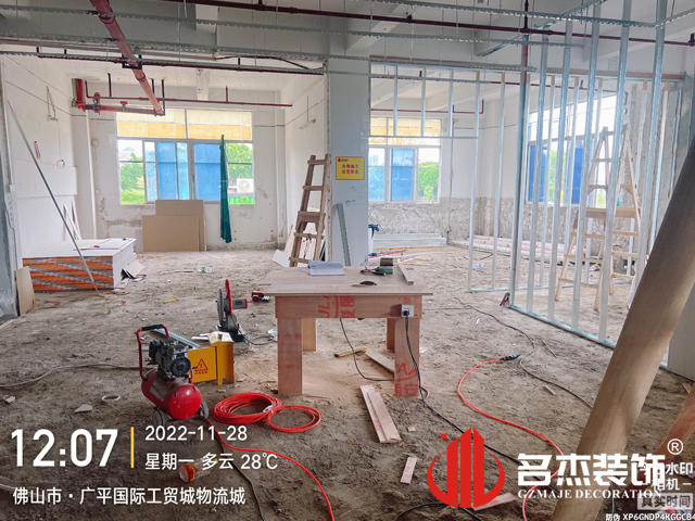 广州办公室粉色视频WWW在线观看设计