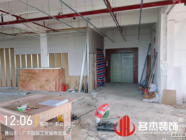 广州办公室粉色视频WWW在线观看设计