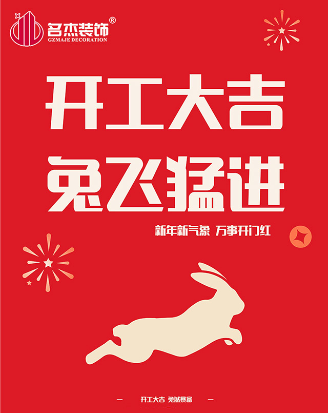 广州办公室粉色视频WWW在线观看设计