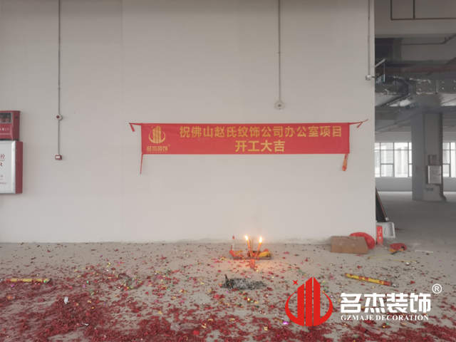 广州办公室粉色视频WWW在线观看设计公司