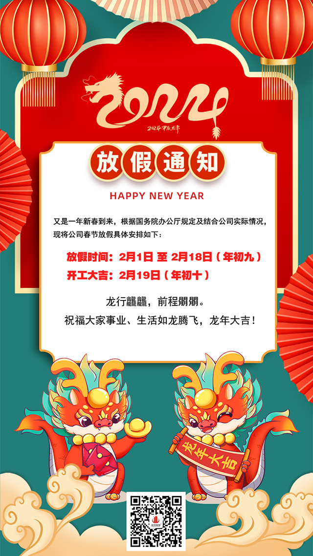 广州粉色视频免费APP装饰设计公司图册