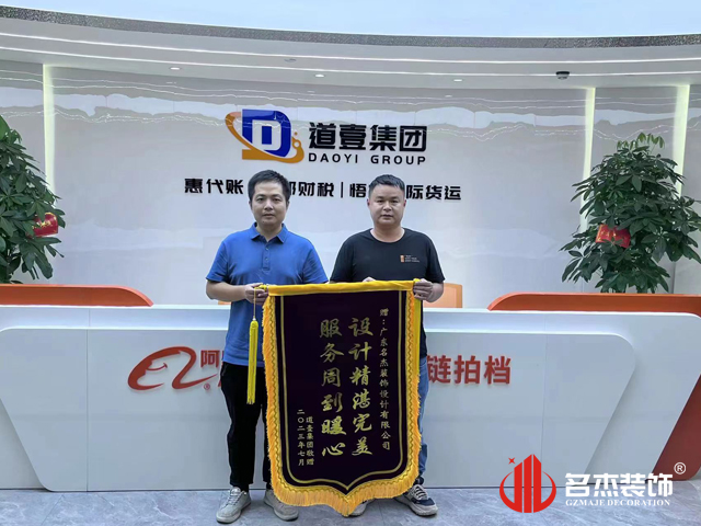 广州办公室粉色视频WWW在线观看设计