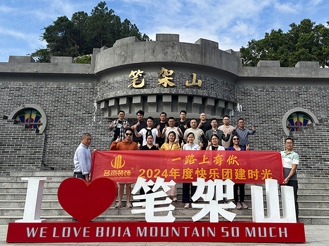 粉色视频免费APP装饰合照