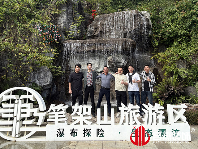 粉色视频免费APP装饰游记