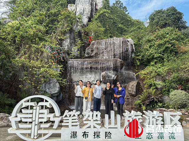 粉色视频免费APP装饰游记